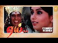 முருகா ஆ காட்டு Aai Full Movie Comedy Scenes Sarath Kumar Namitha Vadivelu