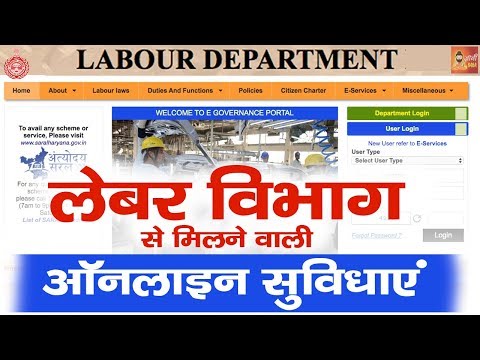 download lagu mp3 mp4 Maharashtra Labour Welfare Fund Due Date, download lagu Maharashtra Labour Welfare Fund Due Date gratis, unduh video klip Maharashtra Labour Welfare Fund Due Date