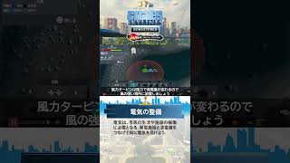 【PS5版シティーズ：スカイライン】街づくり紹介「電気の整備」#シティーズ #リマスター
