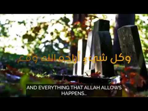 Everything has happened by Allah's will  Dr Mohamed Rateb Alnabulsi