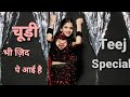 Choodi Bhi Zid Pe Aayi Hai Teej Dance Sawan SongDance Hariyali Teej Dance Hariyali Teej Song Dance