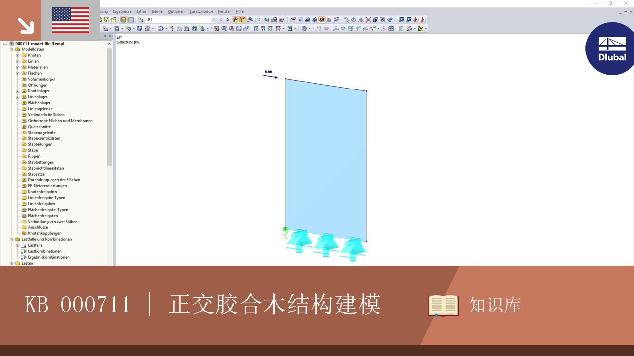 知识库知识库 | Modellierung von Brettsperrholzkonstruktionen Lagerung