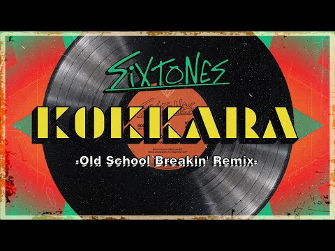 Miniatura de こっから (Kokkara) -Old School Breakin’ Remix