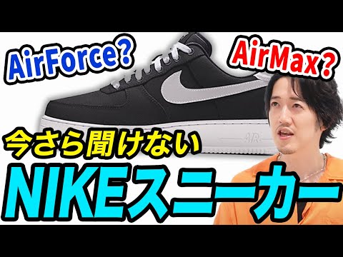 エア フォース ワンについて詳しく解説