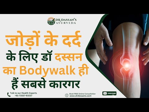 DR. Dassan's Ayurvedic Herbal Formulations - Manufacturer of Ayurvedic ...