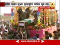 Shahid Shubham Mustapure Live Abp Maza