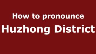How to pronounce Huzhong District