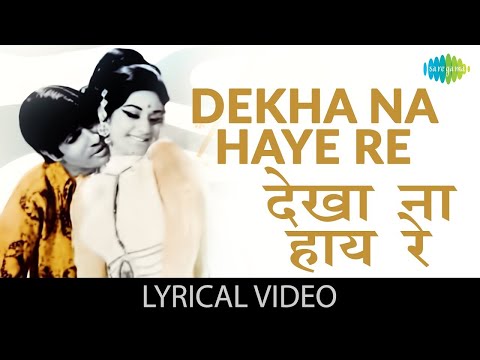 Dekha na Hai Lyrical | देखा न हाय | Bombay to Goa | Amitabh, Aruna | Old Romantic Songs Of Bollywood