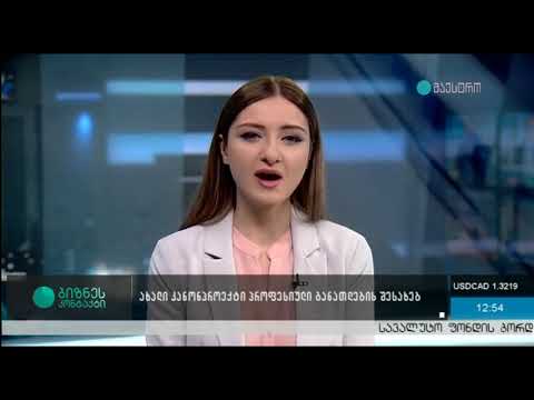 ვიდეო გალერეა