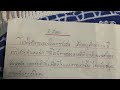 หวยหุ้น