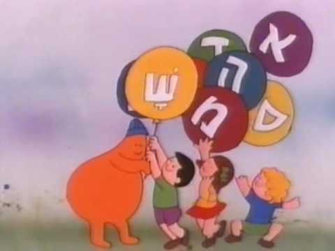 Bli Sodot Theme Song