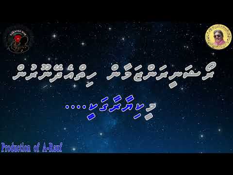 MEEKIYAA RAAGAKEE-KARAOKE