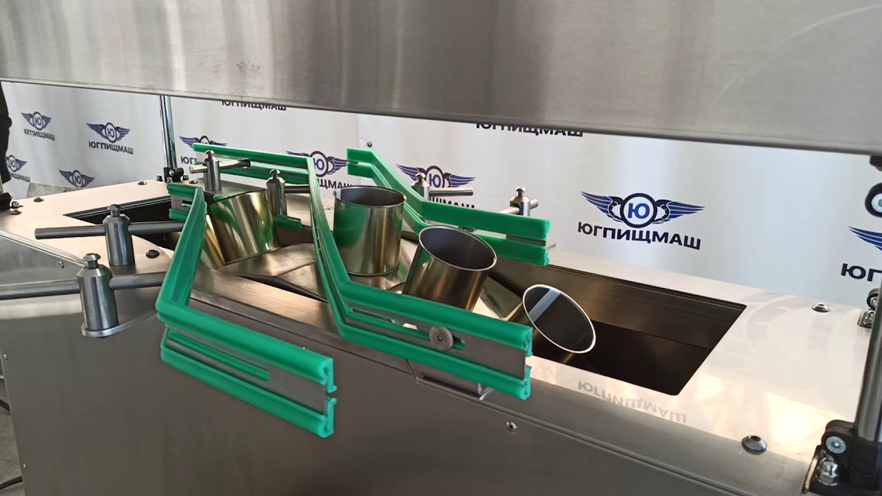 Устройство ошпарки жести банки УОЖБ