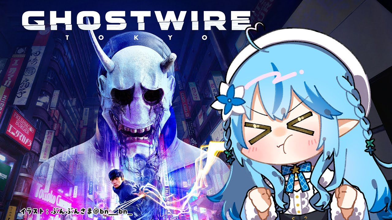 #4【Ghostwire: Tokyo】最終回！！！【雪花ラミィ/ホロライブ】