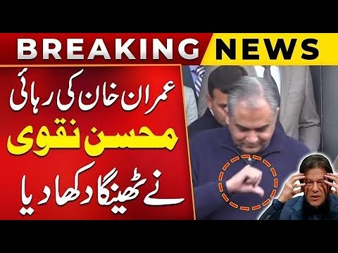 m7 news hd headline /2/2/2025