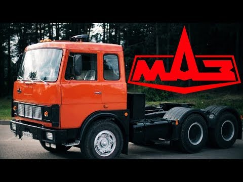 Обзор МАЗ 64227 Супер Маз Тягач [ АВТО СССР #7 ]