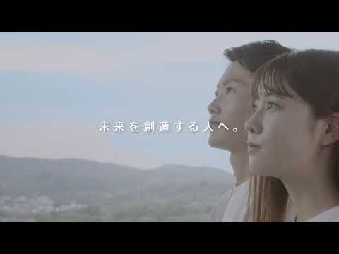 心理学科 未来を創造する人へ（福山大学CM)