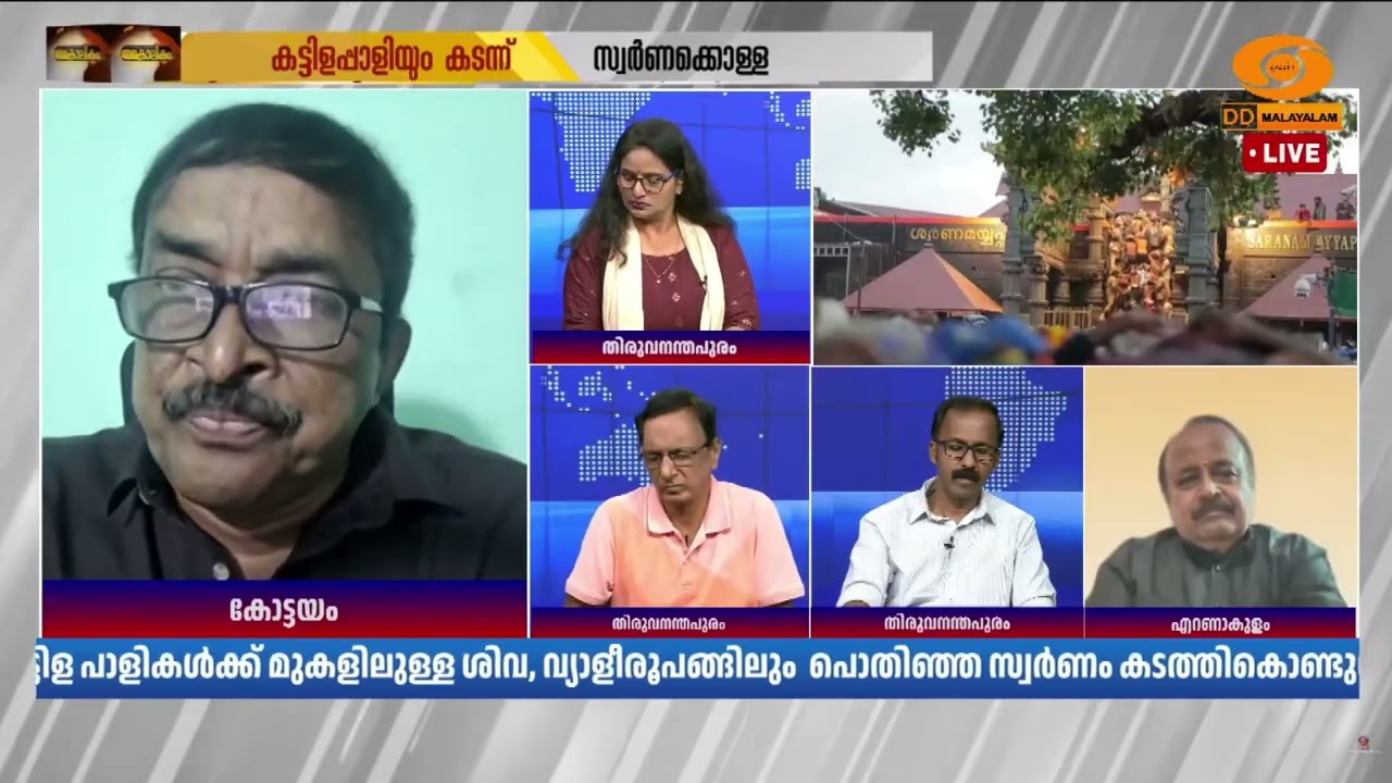 SIT-യ്ക്ക് എതിരായ പ്രതിപക്ഷ നേതാവിന്റെ ആരോപണം ഹൈക്കോ?