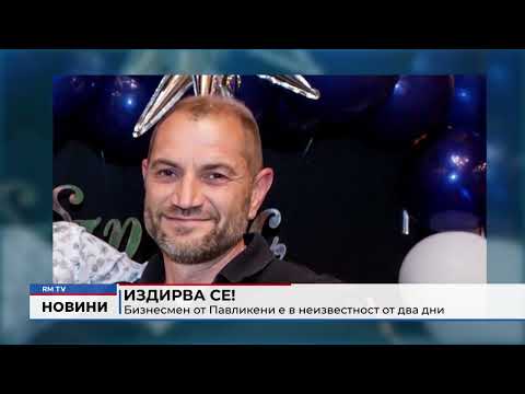 Централна емисия новини - 09.07.2026