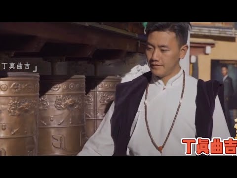 丁真 Ding Zhen  理塘男团