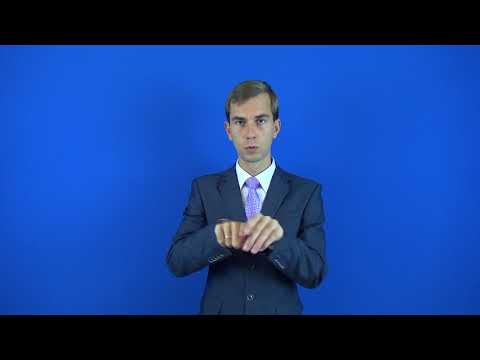 замешательство