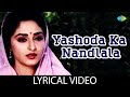 Yashoda Ka Nandlala Lyrical Sanjog Lata Mangeshkar Suresh Wadkar Jaya Prada