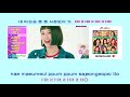 MOMOLAND 모모랜드 BBoom BBoom 뿜뿜 (Instrumental official + Lyrics) MOMOLAND 모모랜드 BBoom BBoom 뿜뿜 (Instrumental official + Lyrics)