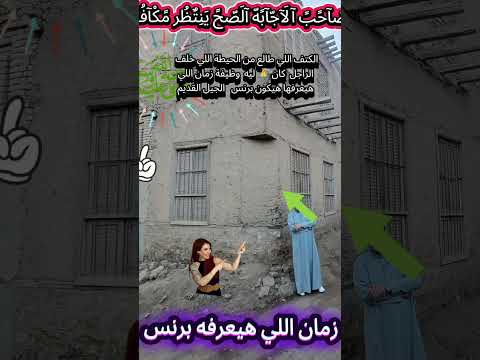 زمان وعشاق زمان