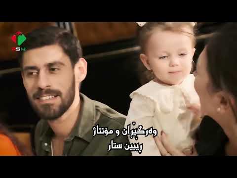 Kürşat Gürel Feat Esra Akaydın   Haram Olasın kurdish translate