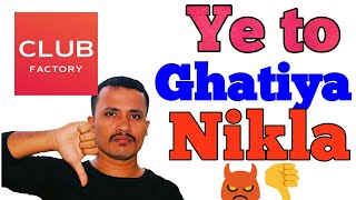Club Factory Haul App Review Pros & Cons in Hindi by TechyLover