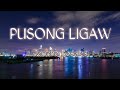 Pusong Ligaw lyrics - Jericho Rosales