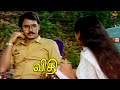 Bhagyaraj Famous Pathini Doialogue Scene Vidhi Sujatha Mohan Jaishankar