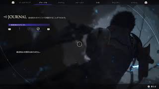 ファイナルファンタジー16🦌初見ぷれい🦌奈良人ドミナント