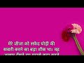 Emotional Story Of Brother In Law And Sister In Law Romantic Story Motivational Story Hindi St