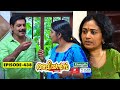 Aliyans 438 ജോലിയും ജീവിതവും Comedy Serial Sitcom Kaumudy