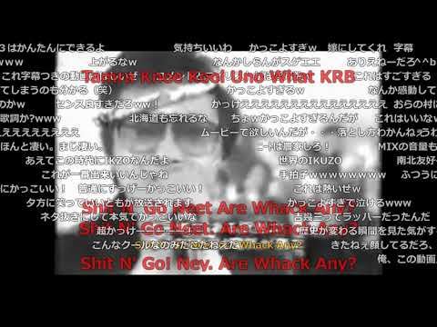 CAPSULE×DaftPunk×BeastieBoys×IKZO -StarrySky IKZOLOGIC Remix-（2008年のコメント付き）◆高画質推奨