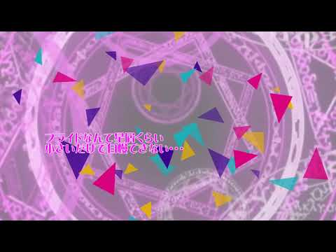 Falsche Suhne 野々槻のの Feat 白鐘ヒスイ Vocaloid Database