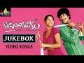 Kotha Bangaru Lokam Jukebox Video Songs Varun Sandesh Sri Balaji Video