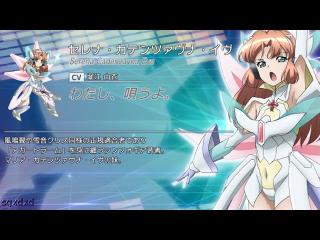 マリア カデンツァヴナ イヴ 日笠陽子 セレナ カデンツァヴナ イヴ 堀江由衣 Apple 歌詞 歌ネット