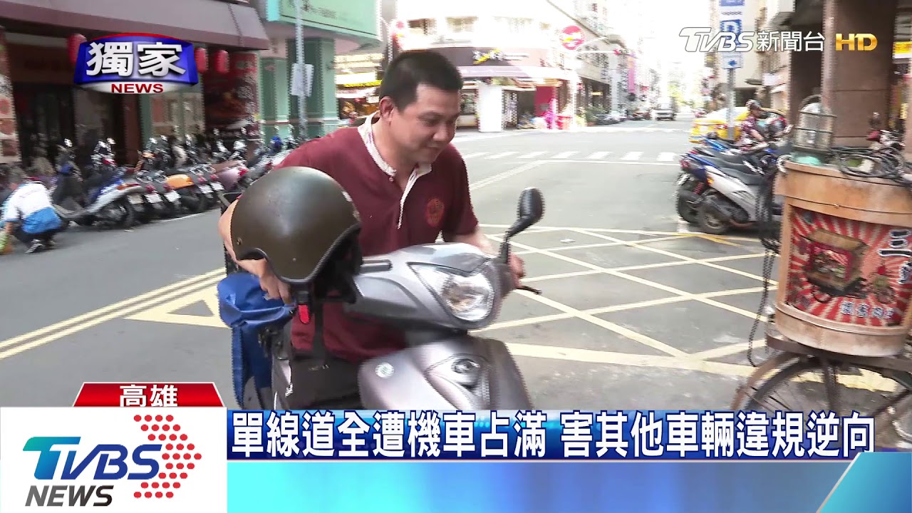 不滿被卡住! 將對方機車拖至路中央報復