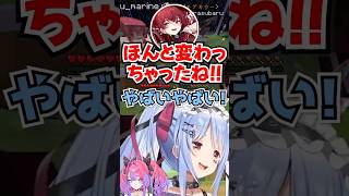 「変わっちゃったね!!」ヴィヴィのために努力するぺこらに情緒壊れるマリンwww【ホロライブ】