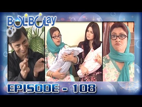 Bulbulay Ep 108 - ARY Digital Drama
