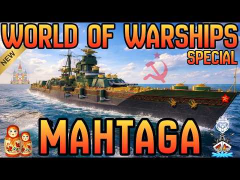🚨 MAHTAGA - NAWARIN 😱🔥 | Special | World of Warships 🚢