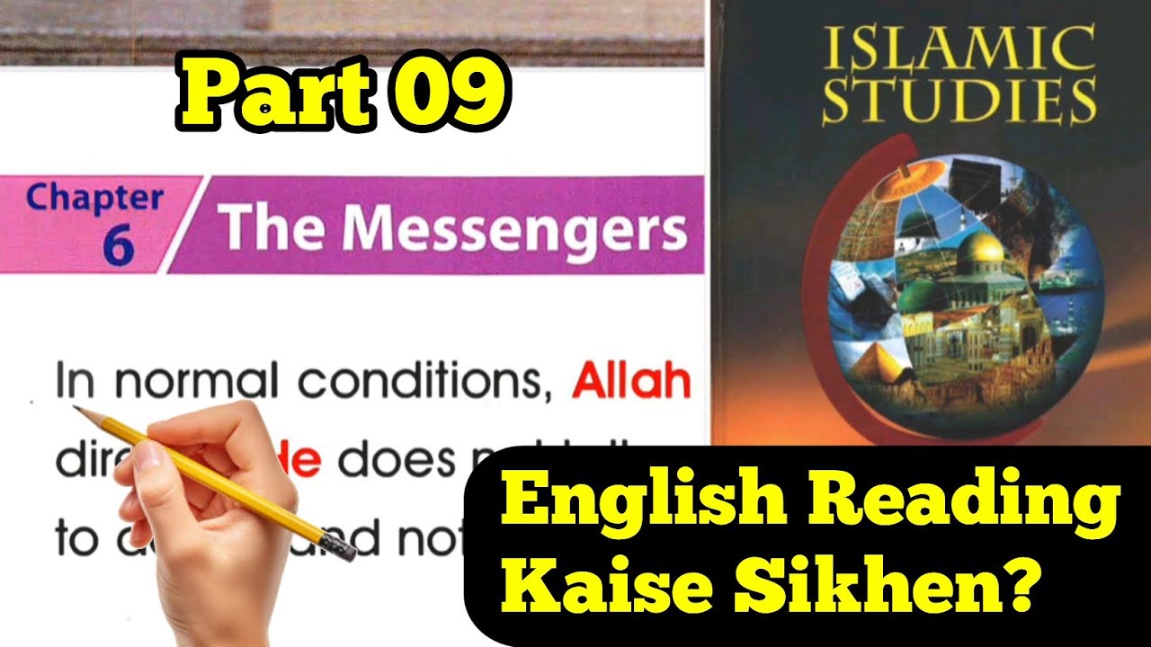 English Padhne Ka Tarika|English Reading Kaise Sikhe|The Messenger of Allah|Part 09