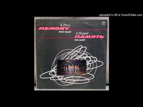 Борис Петров - Вращение Земли 1 (Boris Petrov - Earth Rotation 1)