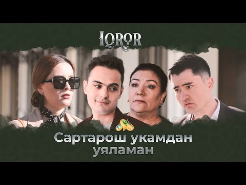 Севгининг нархи қанча? Севги пул билан ўлчанадими? Iqror, 301 - son