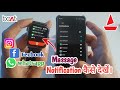 How To Use WhatsApp On Boat Smartwatch How To Get Instagram Facebook Notification On Smartwatch