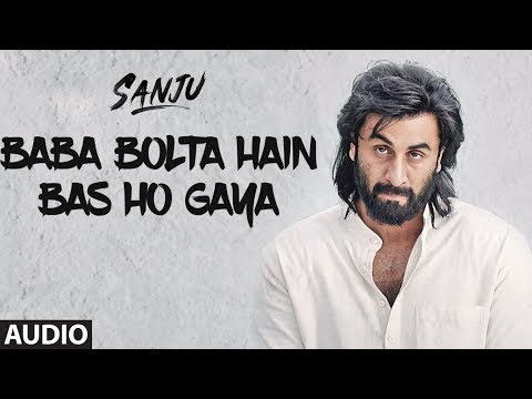 Baba Bolta Hain Bas Ho Gaya (Full Audio) — watch video