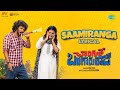 Saamiranga - Lyrical | Changure Bangaru Raja | Karthik, Goldie | Krishna SS | Anurag Kulkarni