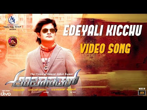 Edeyali Kicchu Video Song-Ambass..